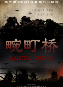 一区二区三区丝袜